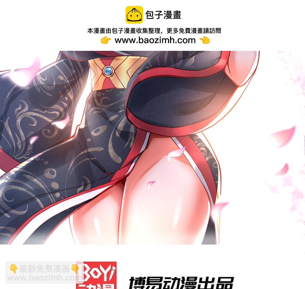 第148话 双修-第154话
