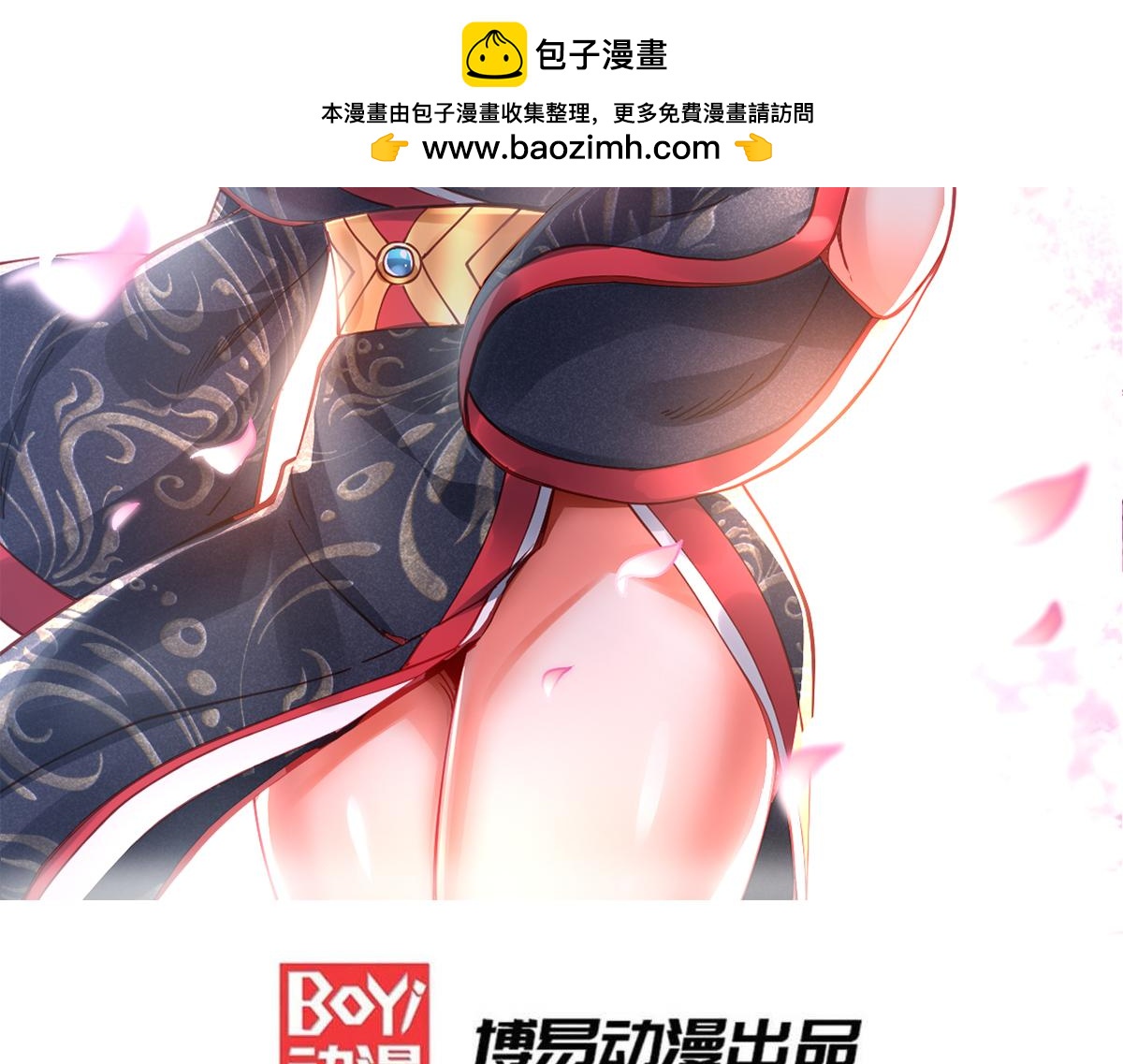 第154话 女帝陷入危机！?-第160话