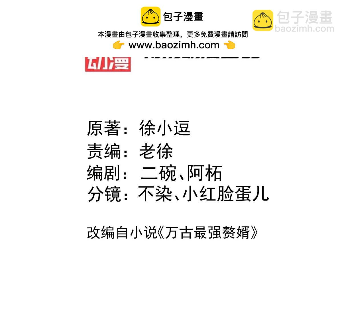 第160话 最后一搏-第166话
