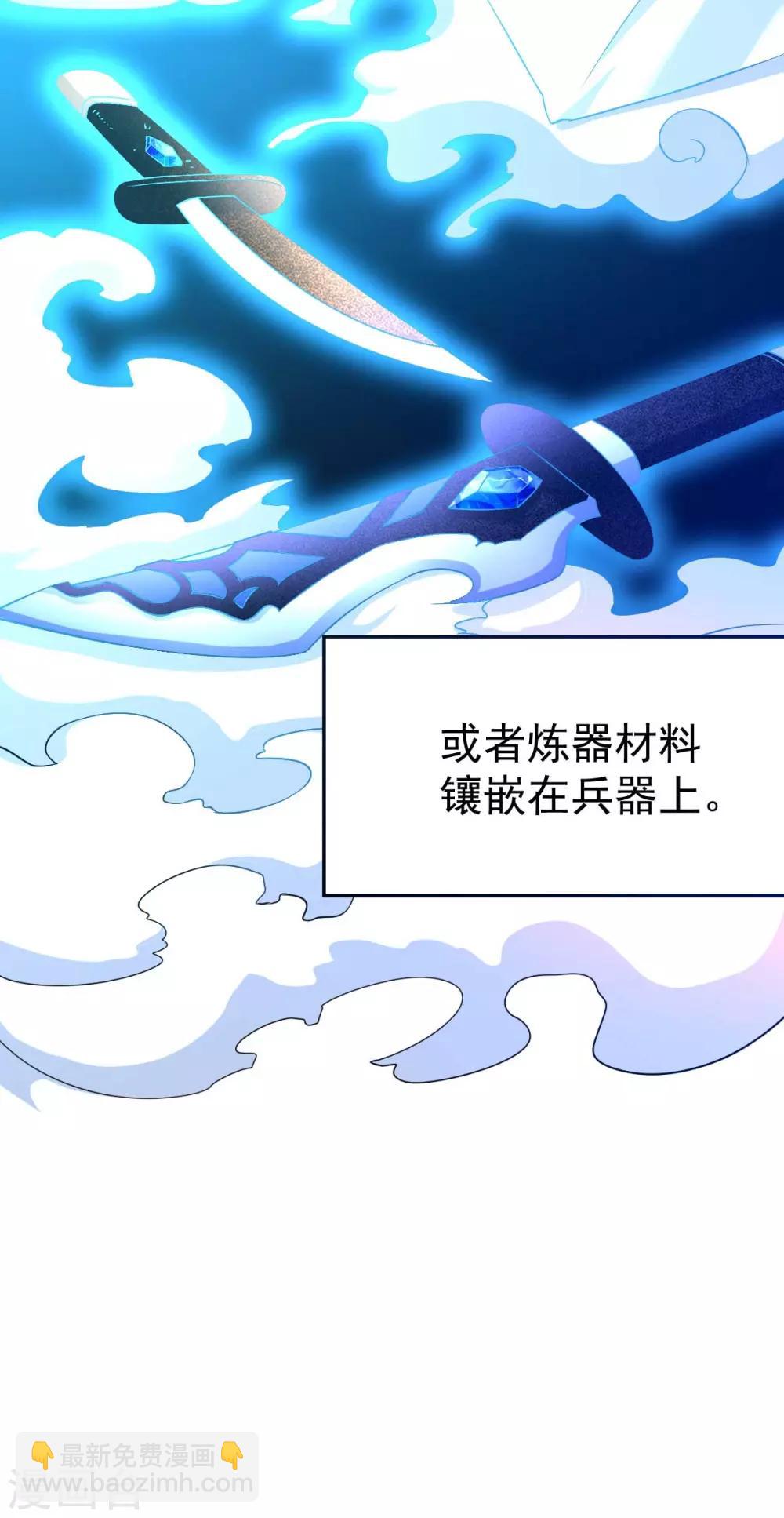 第16话 一度想起被支配的恐怖-第18话