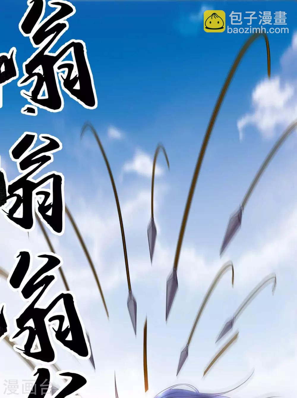 第16话 一度想起被支配的恐怖-第18话