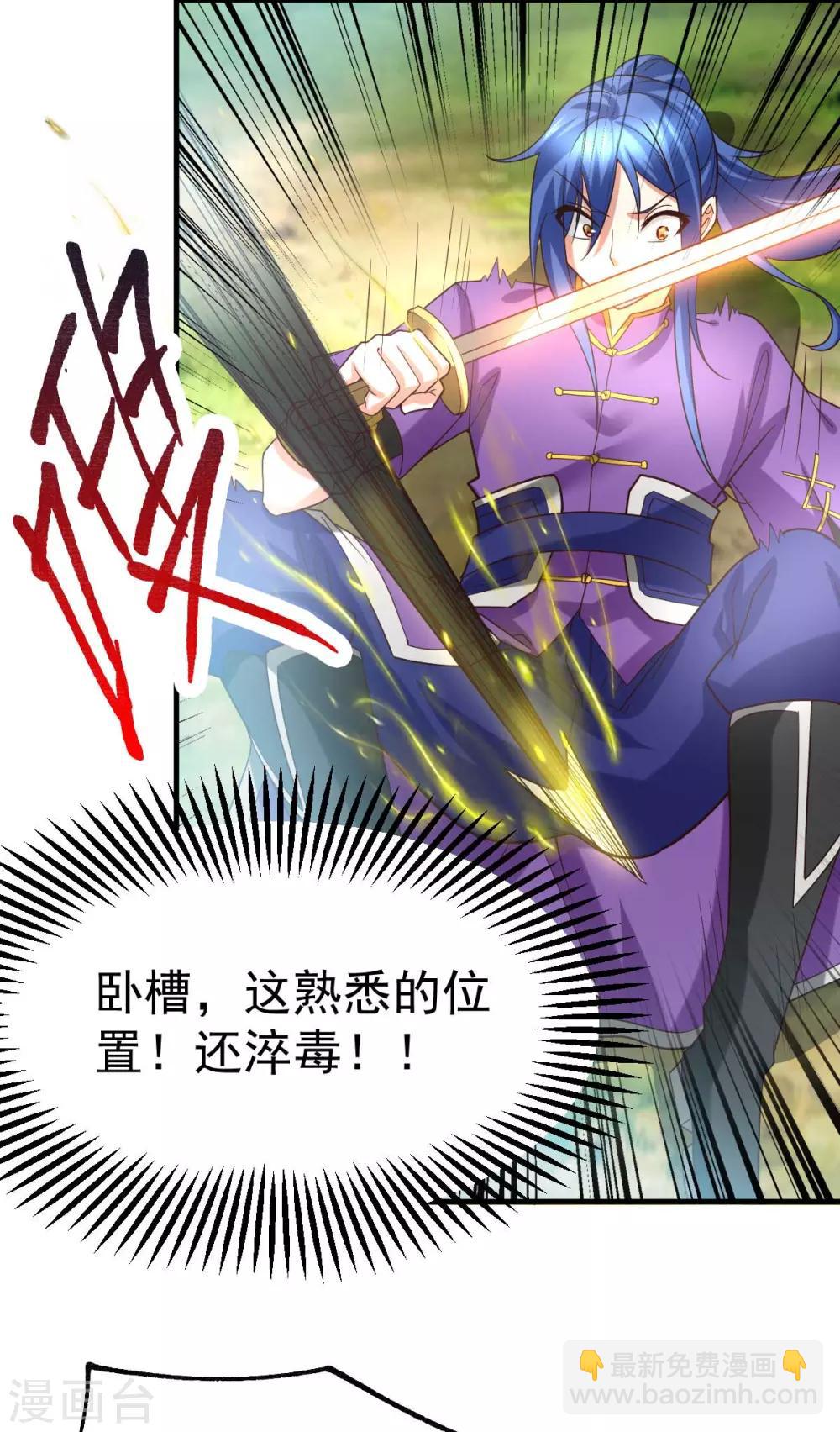 第16话 一度想起被支配的恐怖-第18话