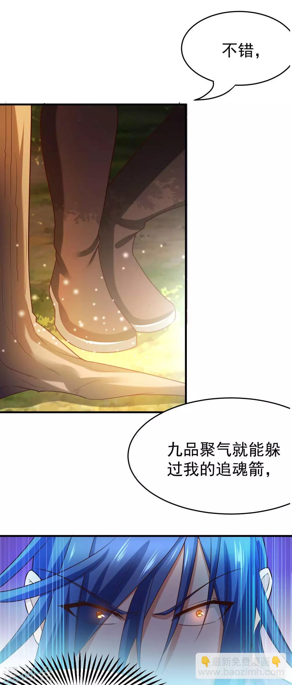 第16话 一度想起被支配的恐怖-第18话