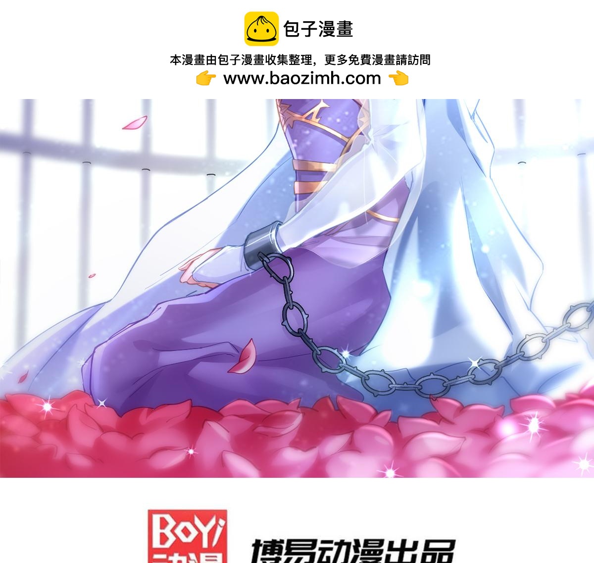 第166话 熊熊出没-第172话