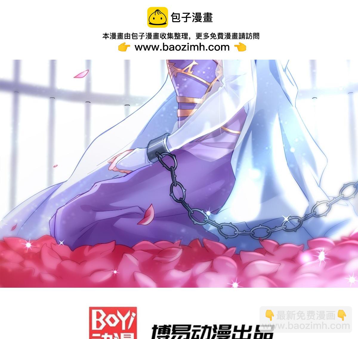 第170话 激战修罗-第176话