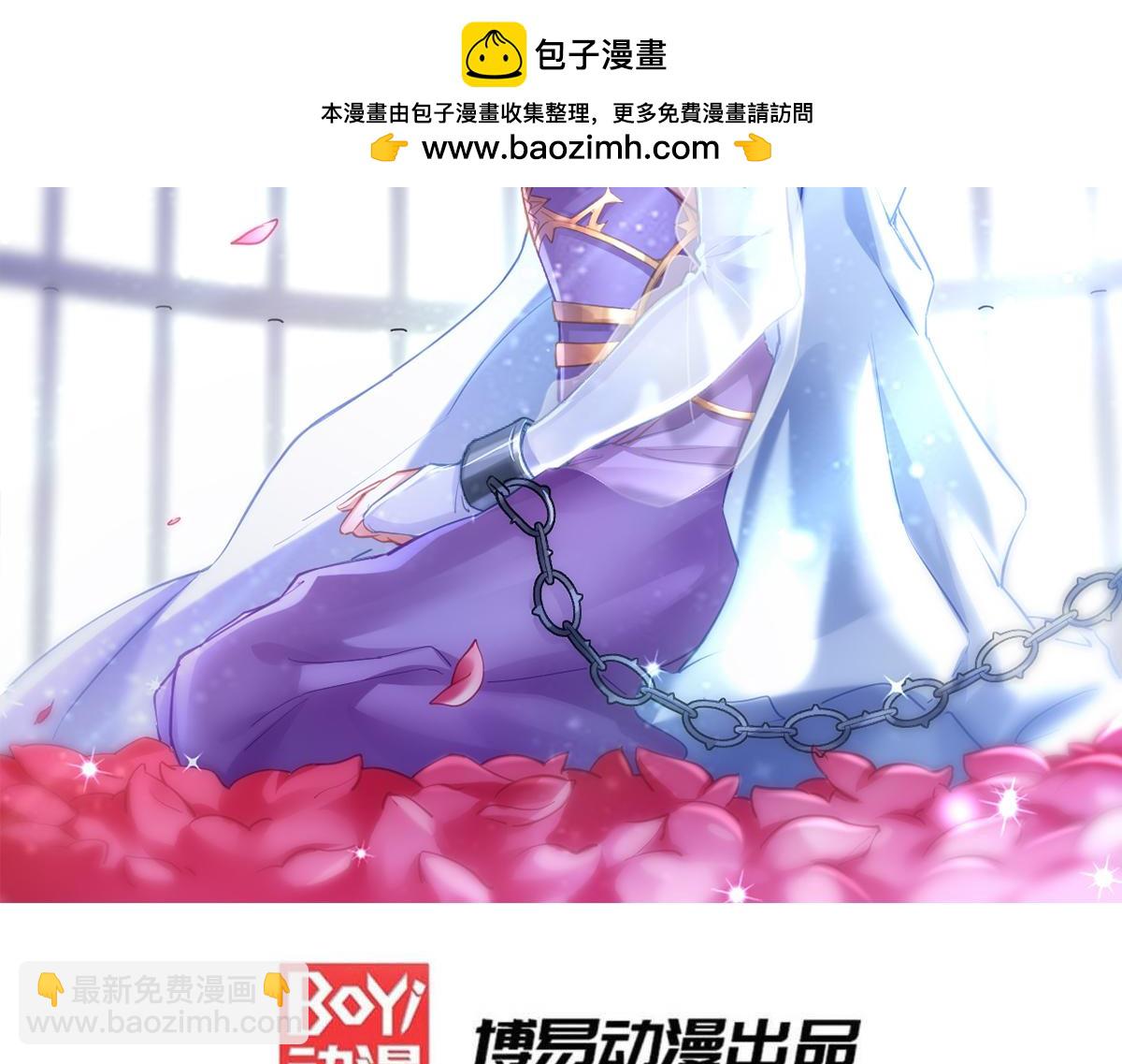 第178话 宫中的诸位都是垃圾-第184话