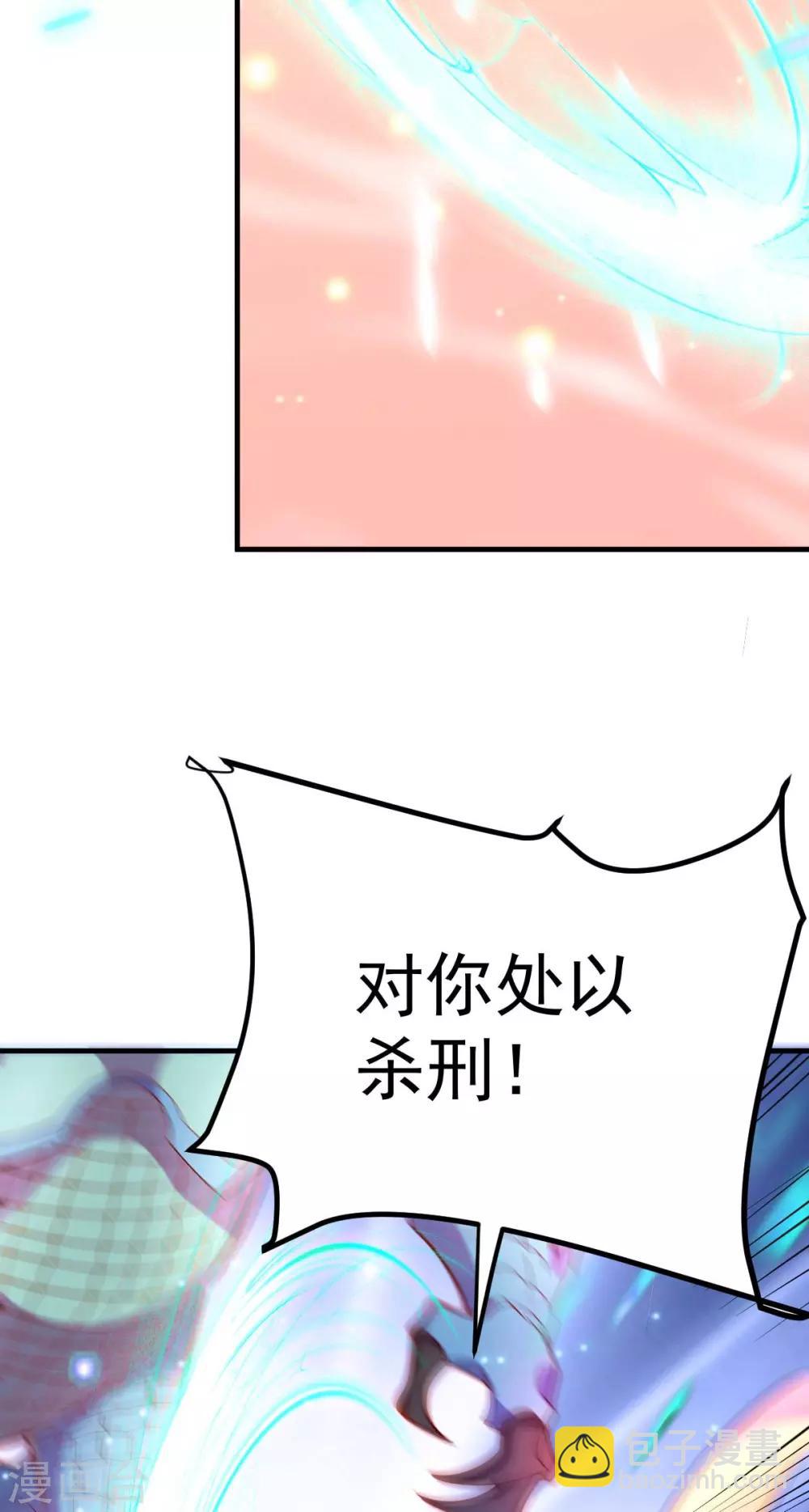 第18话 美女与野兽-第20话