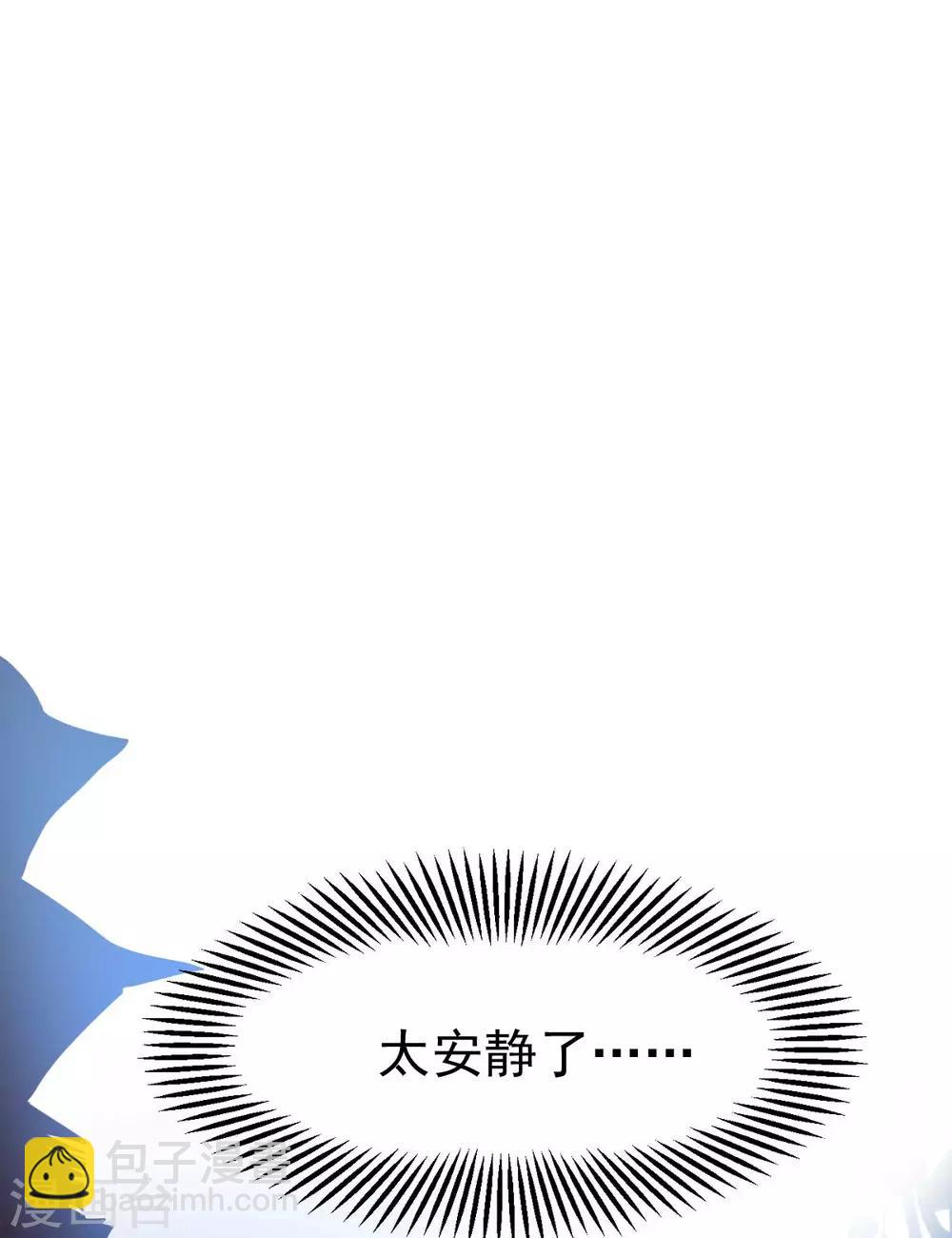 第18话 美女与野兽-第20话