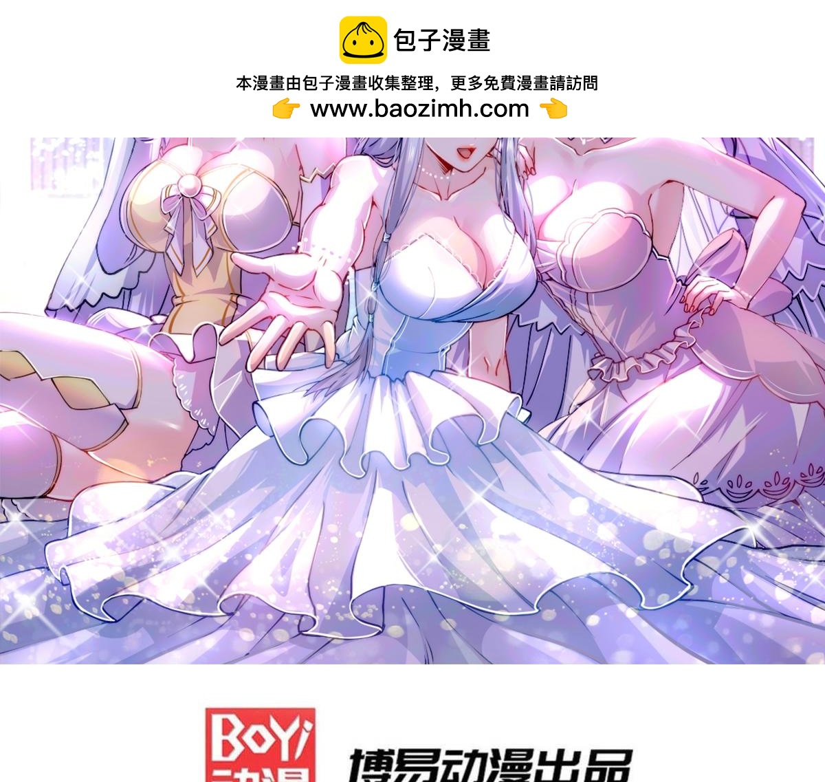 第186话 女帝vs天武帝国-第192话