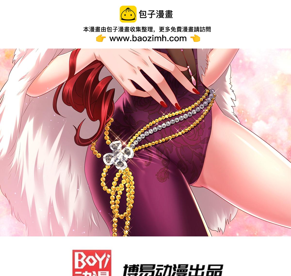第193话 解决天武帝！-第200话