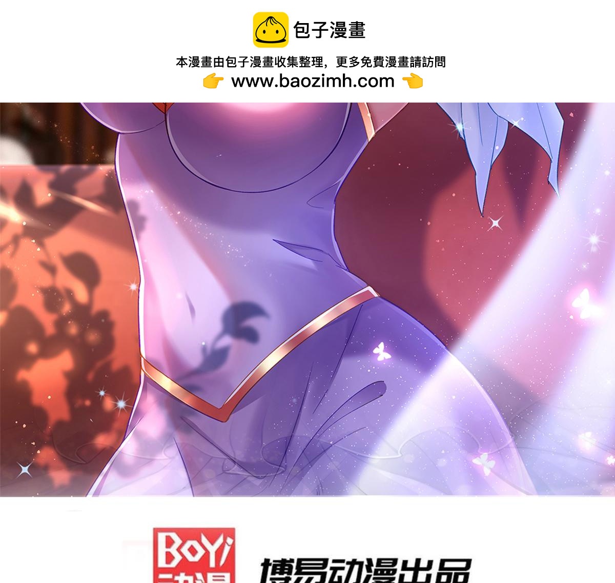 第201话 关门打狗-第208话