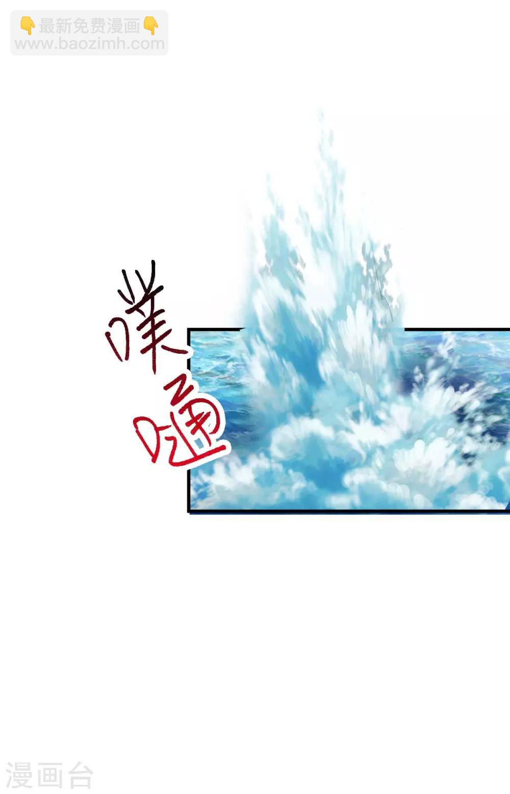 第20话 事后-第22话