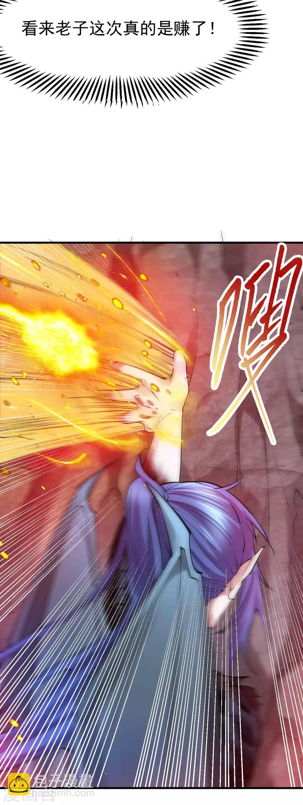 第20话 事后-第22话
