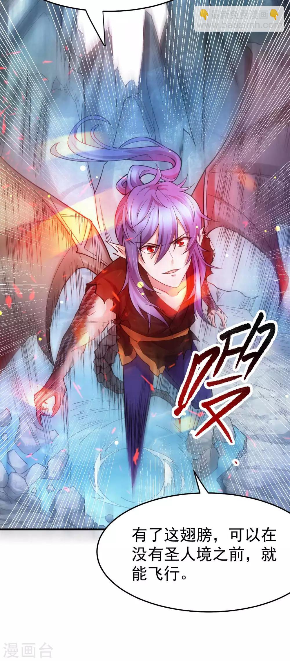 第20话 事后-第22话