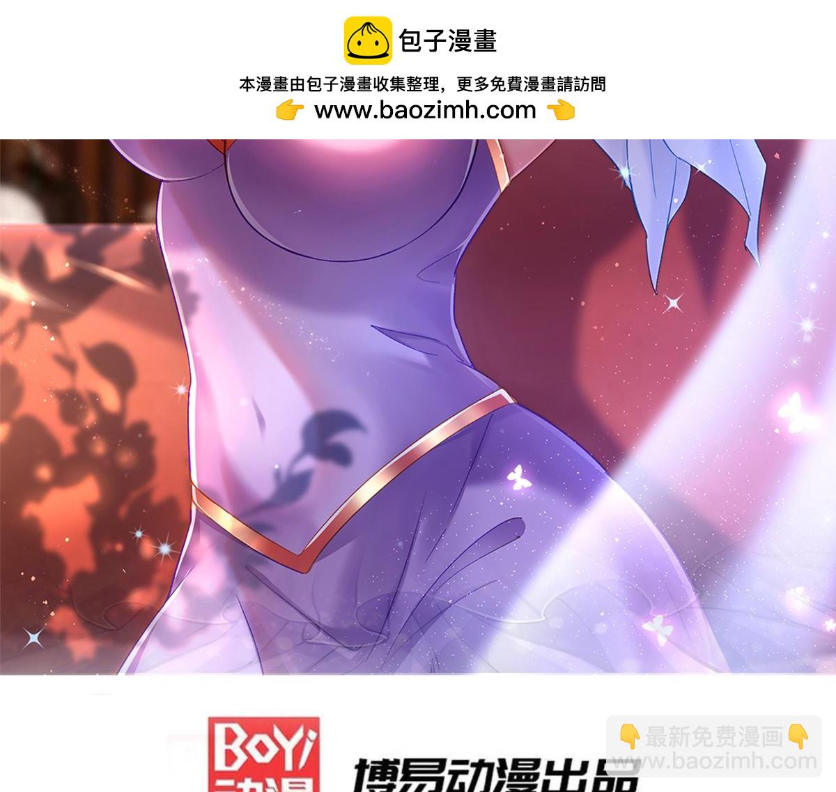 第203话 姐姐的礼物-第210话