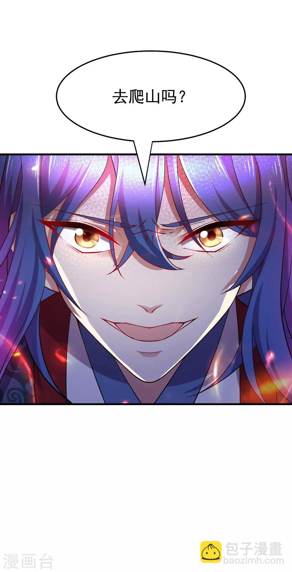 第22话 都得死！-第24话