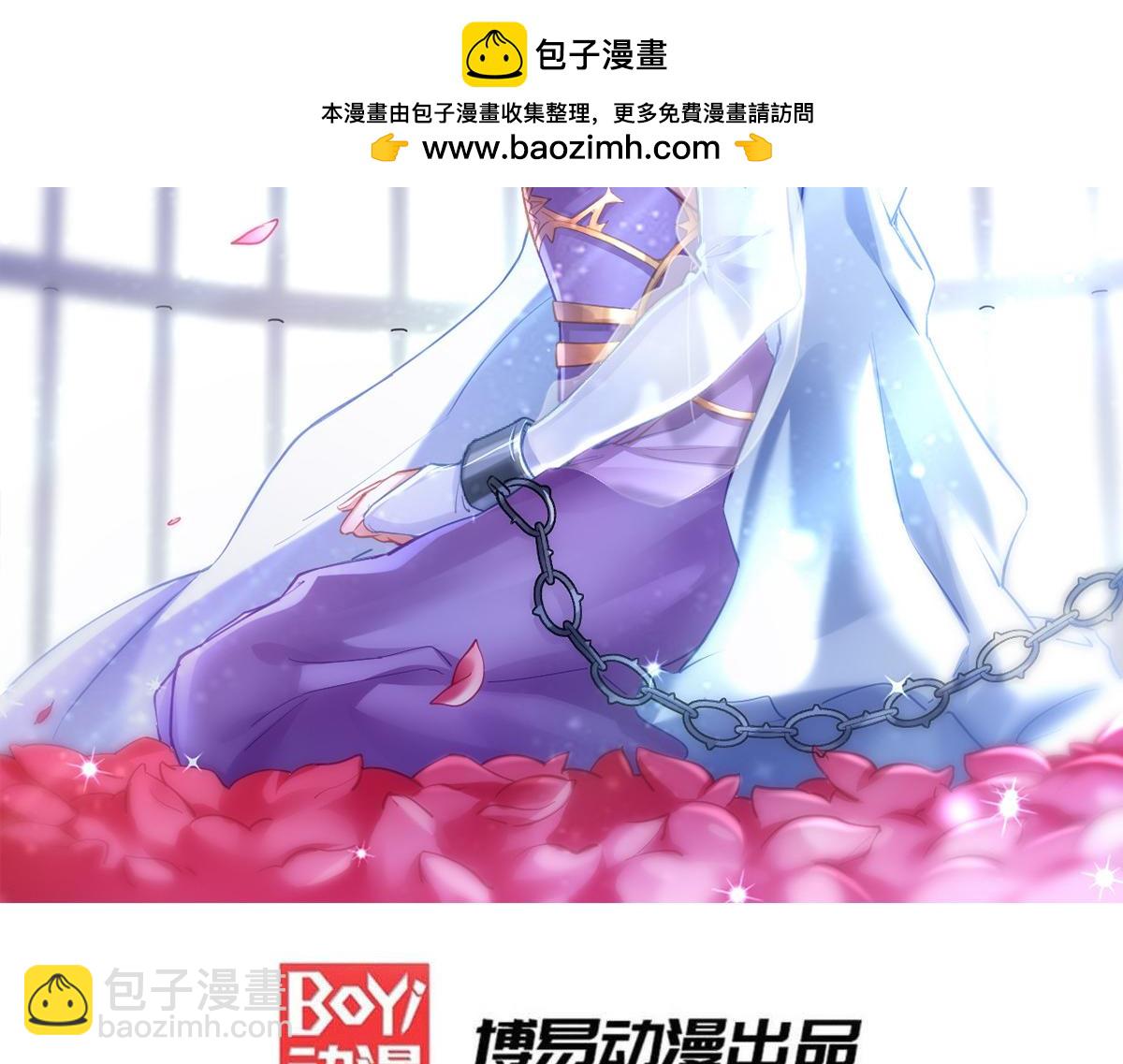 第237话 山珍哪有海鲜味-第244话