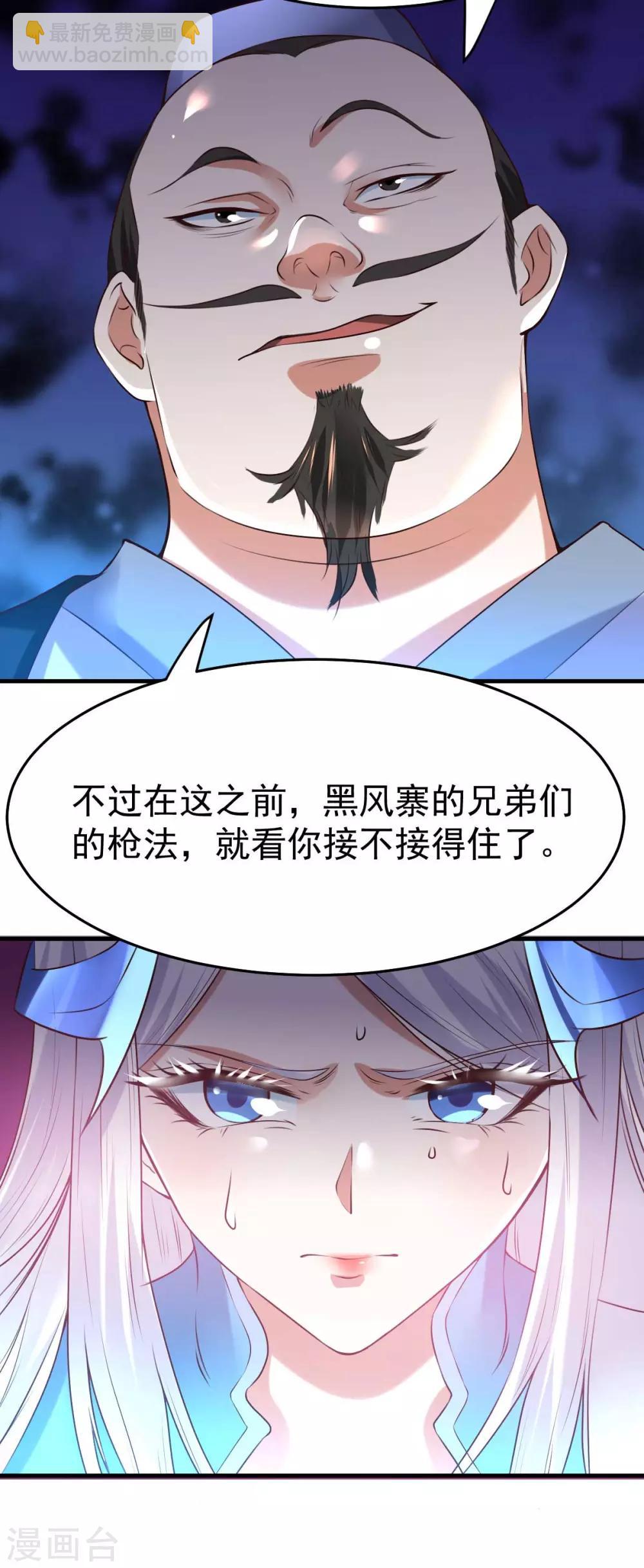 第24话 屠杀(1/2)-第26话