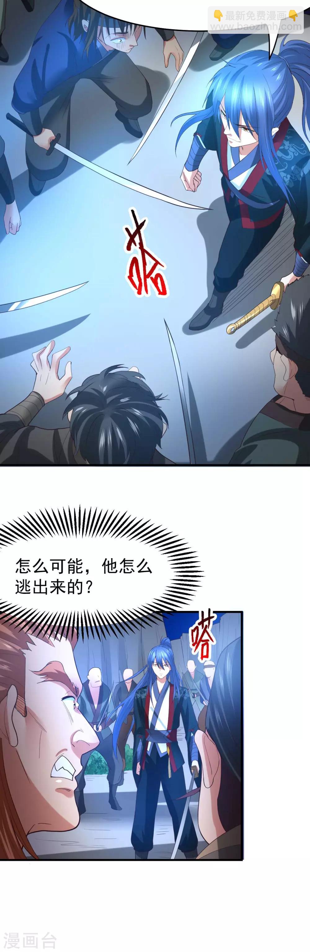 第24话 屠杀(1/2)-第26话