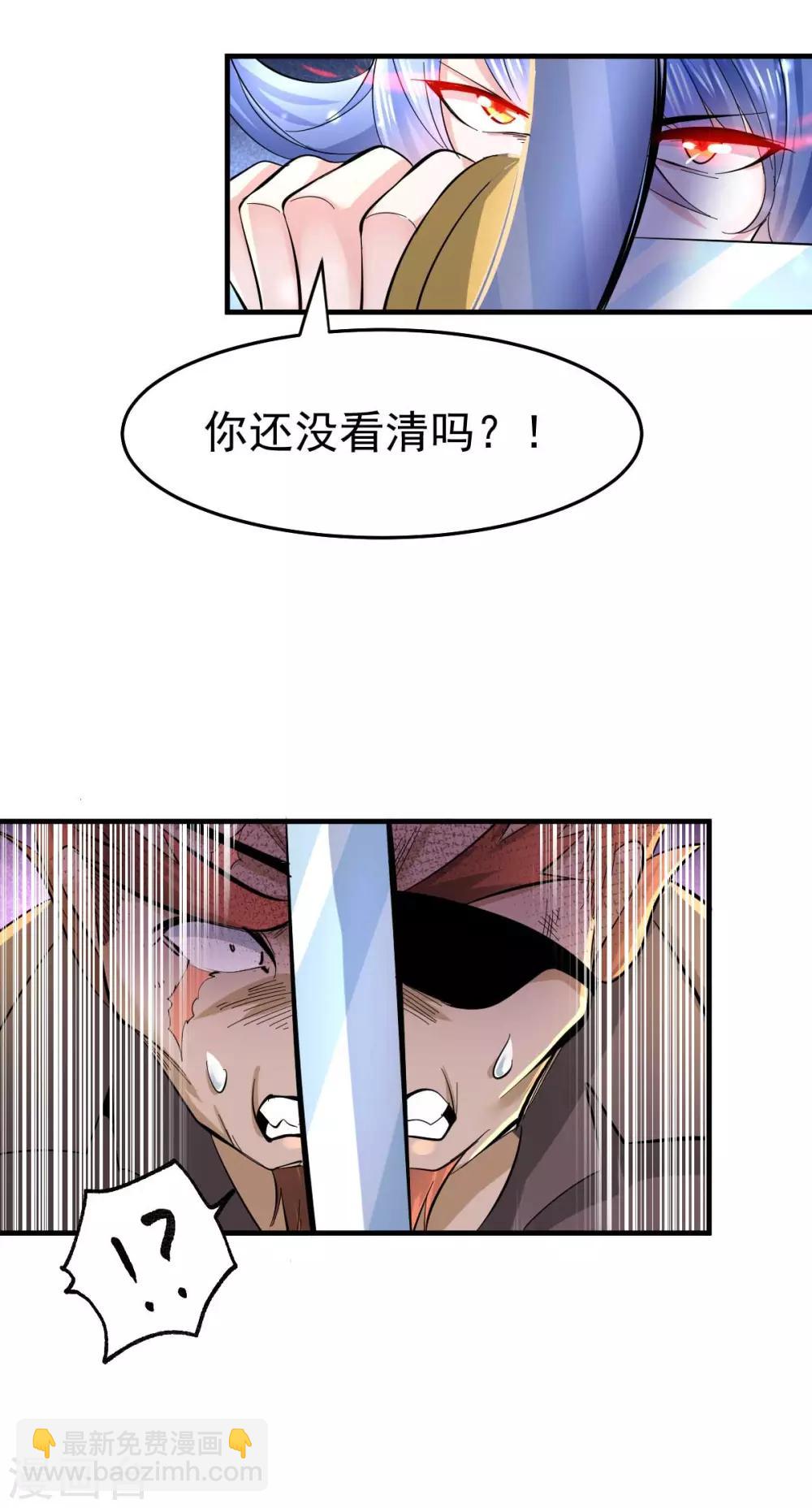 第24话 屠杀(1/2)-第26话