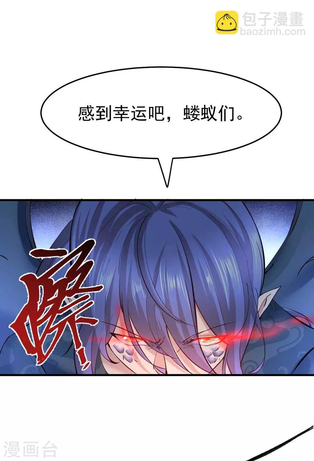 第24话 屠杀(1/2)-第26话