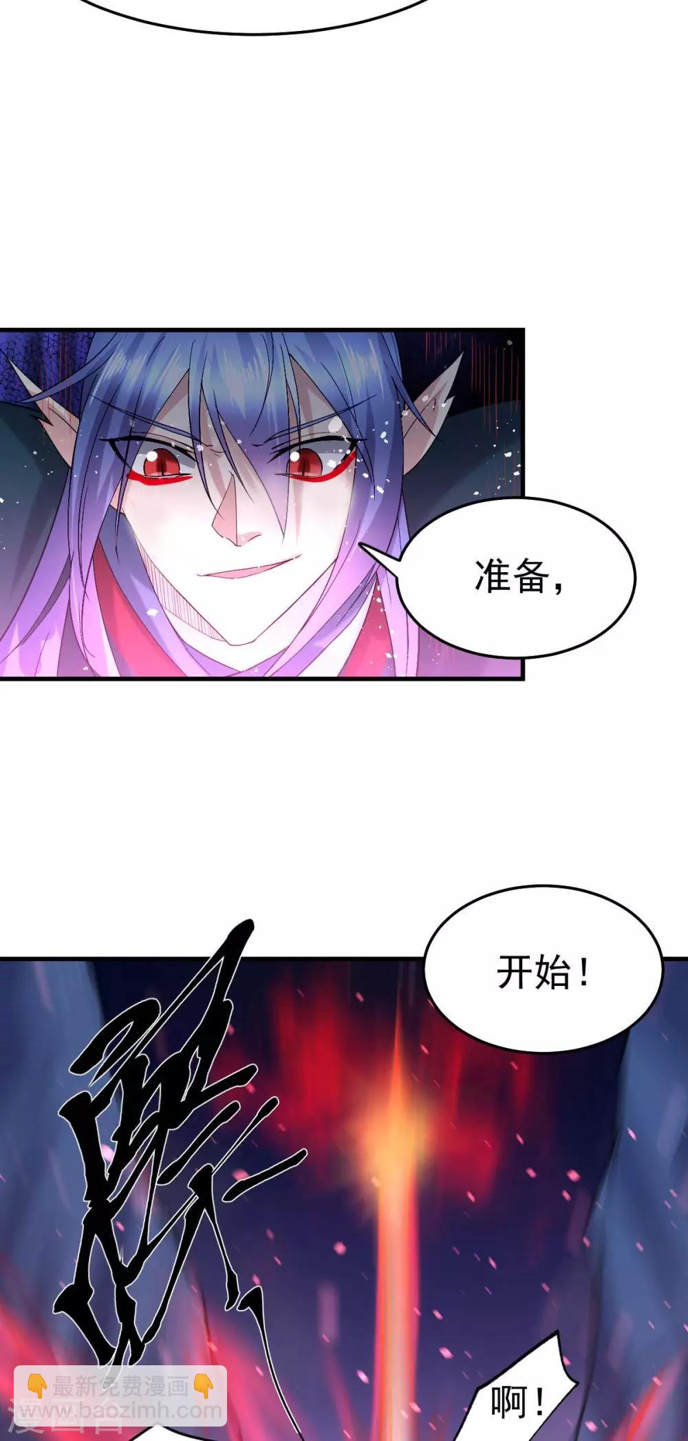 第24话 屠杀(1/2)-第26话