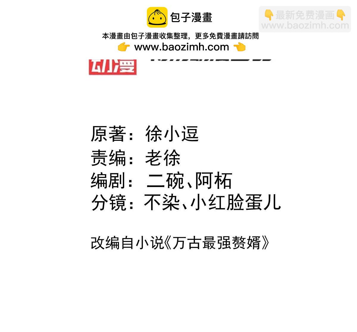 第247话 食物&times; 朋友&radic;-第254话