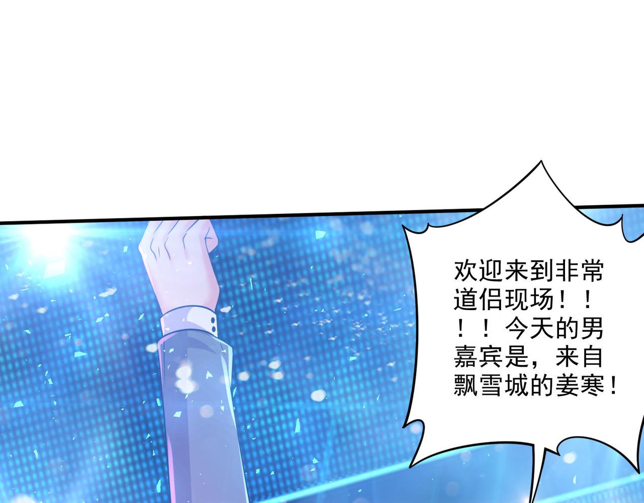 番外：若知是梦何须醒(1/2)-第146话