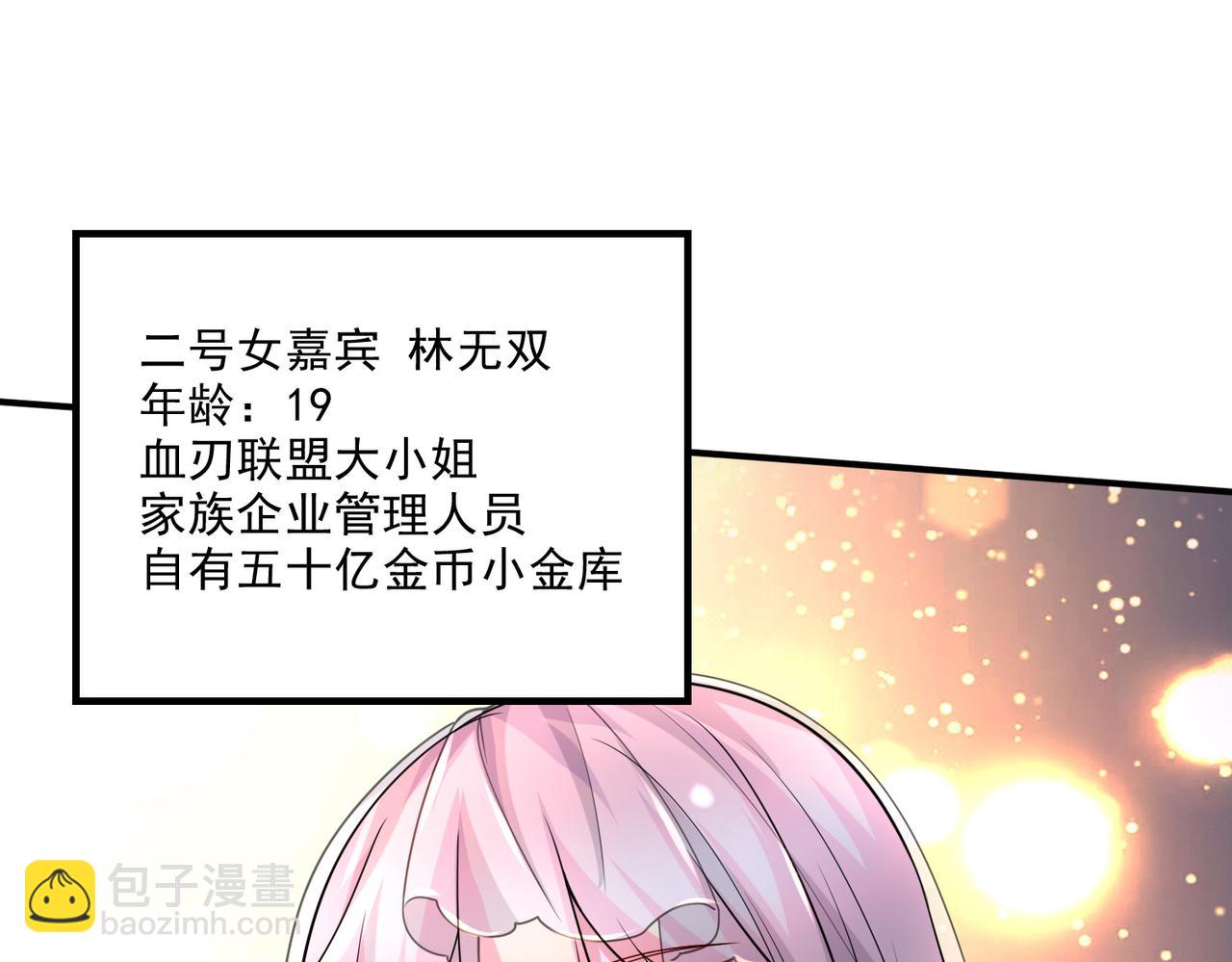 番外：若知是梦何须醒(1/2)-第146话