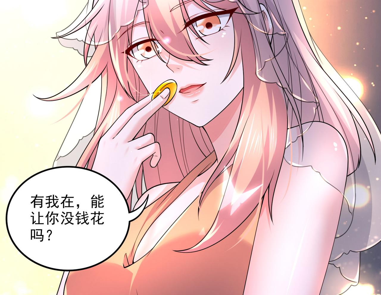番外：若知是梦何须醒(1/2)-第146话