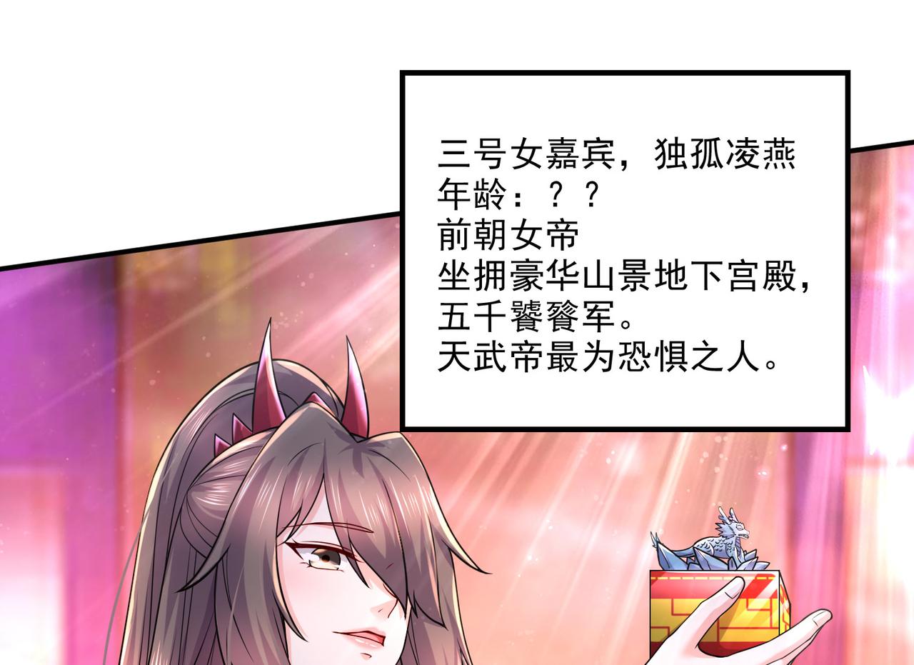 番外：若知是梦何须醒(1/2)-第146话