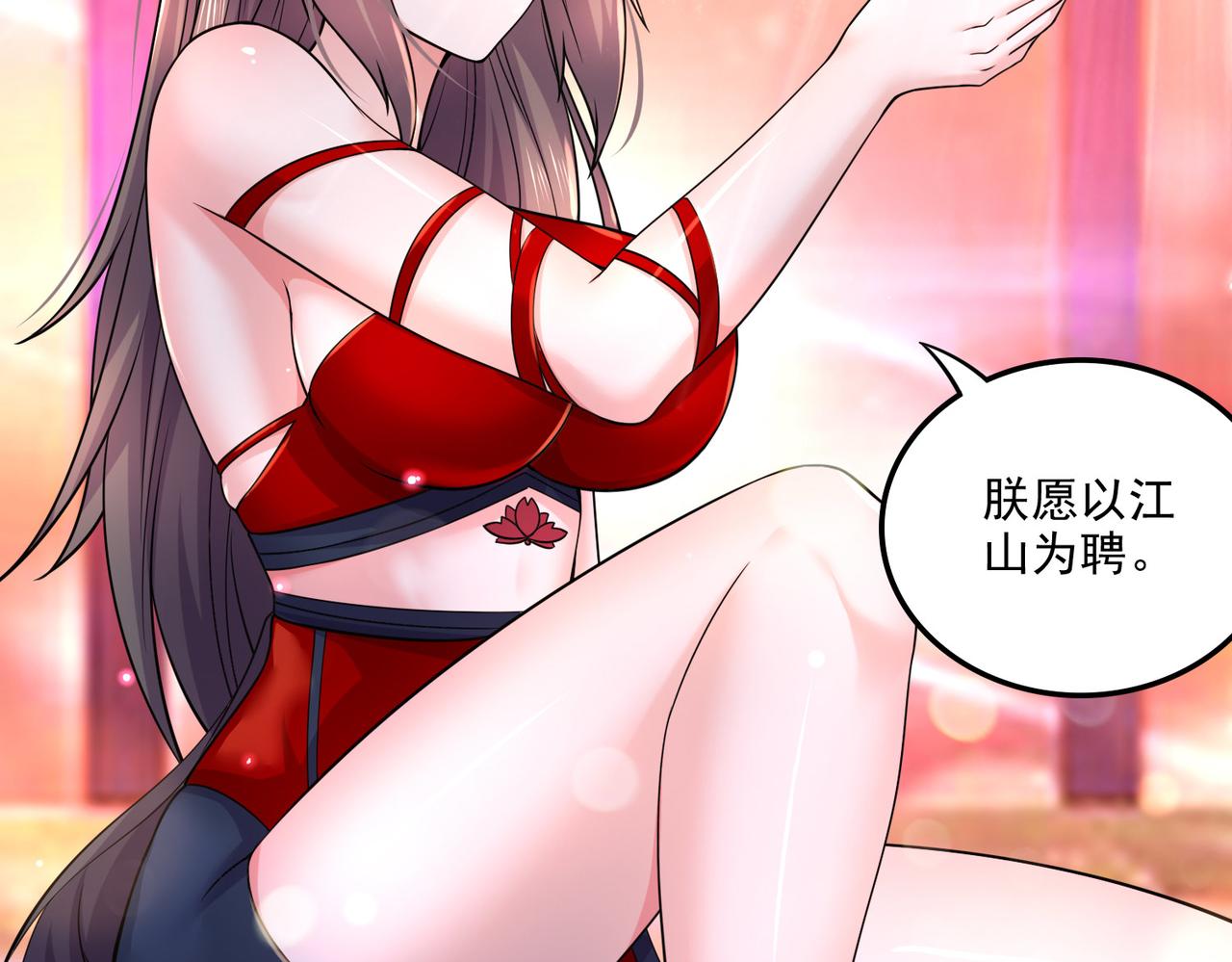 番外：若知是梦何须醒(1/2)-第146话