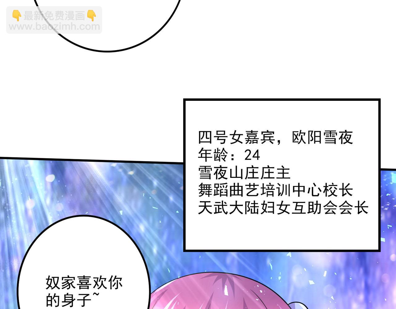 番外：若知是梦何须醒(1/2)-第146话
