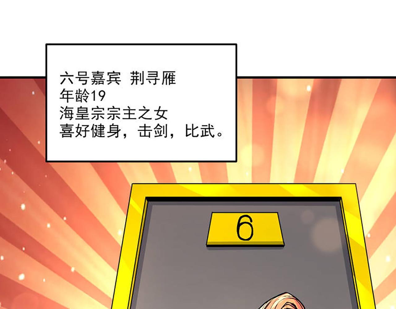 番外：若知是梦何须醒(1/2)-第146话