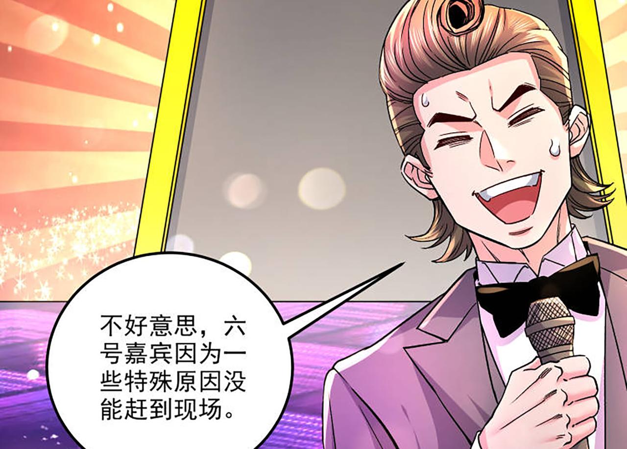 番外：若知是梦何须醒(1/2)-第146话