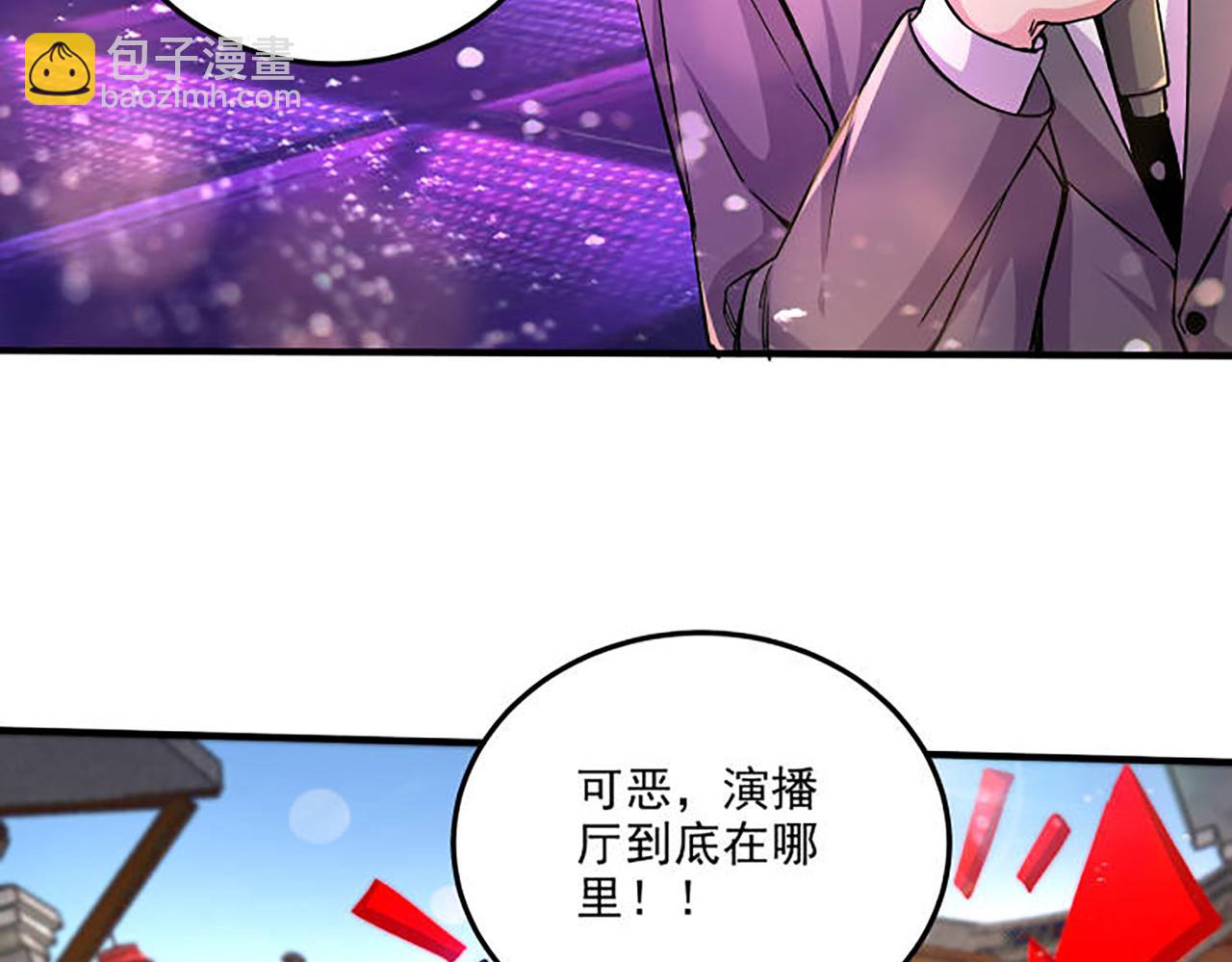 番外：若知是梦何须醒(1/2)-第146话