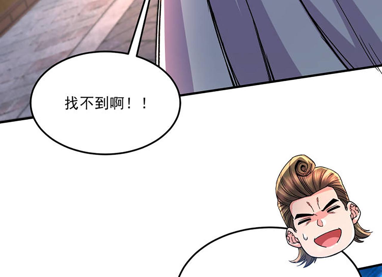 番外：若知是梦何须醒(1/2)-第146话