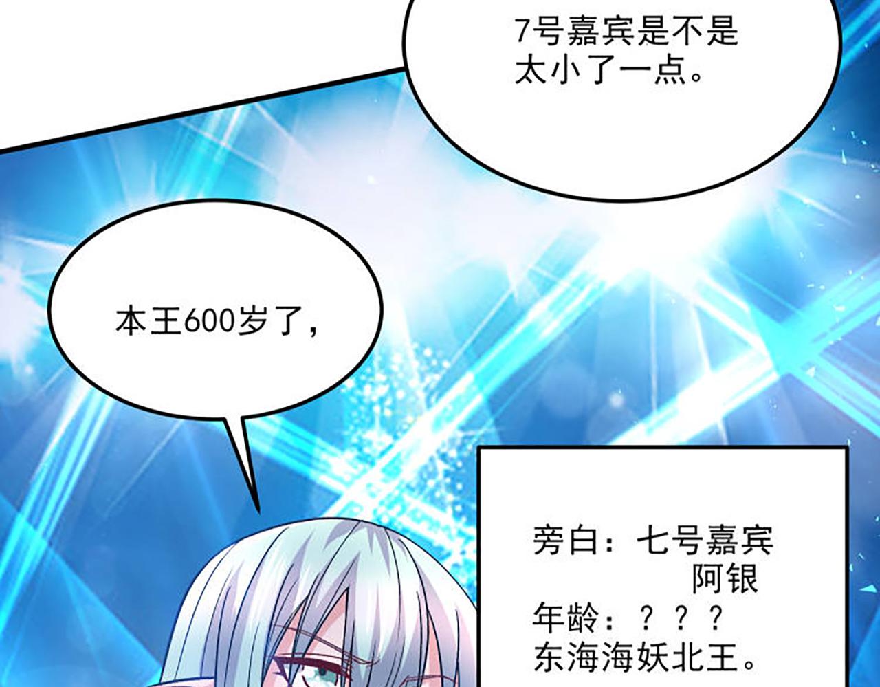 番外：若知是梦何须醒(1/2)-第146话