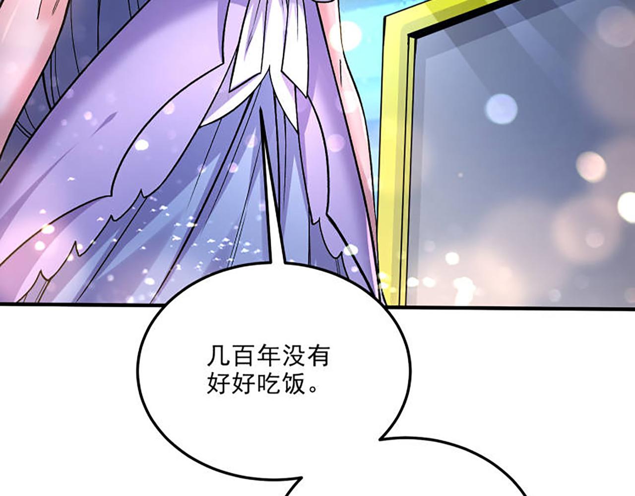 番外：若知是梦何须醒(1/2)-第146话