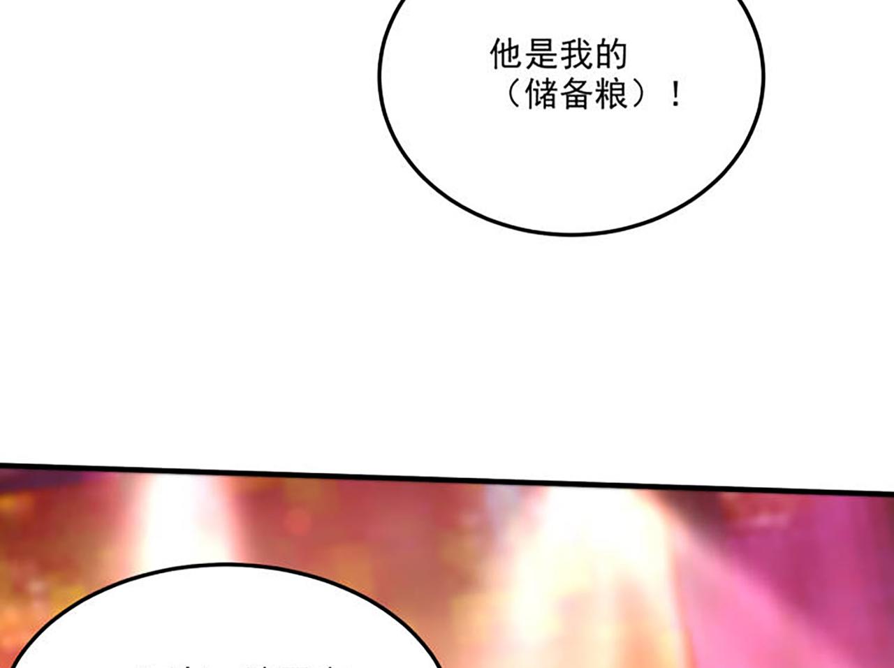 番外：若知是梦何须醒(1/2)-第146话