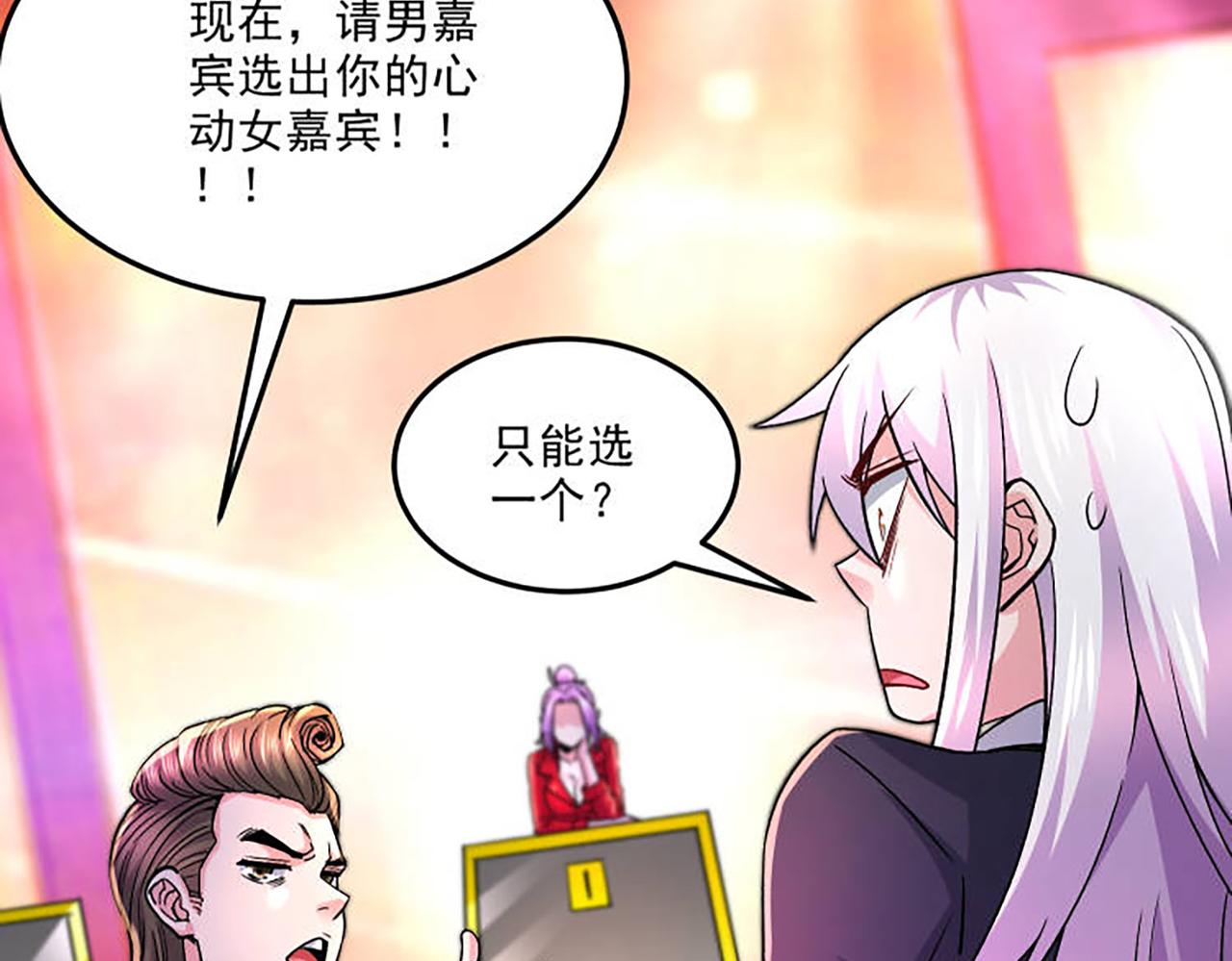 番外：若知是梦何须醒(1/2)-第146话