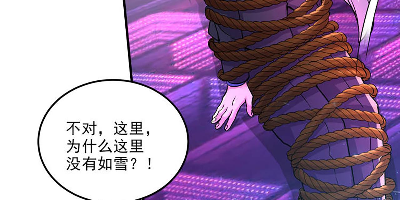 番外：若知是梦何须醒(1/2)-第146话