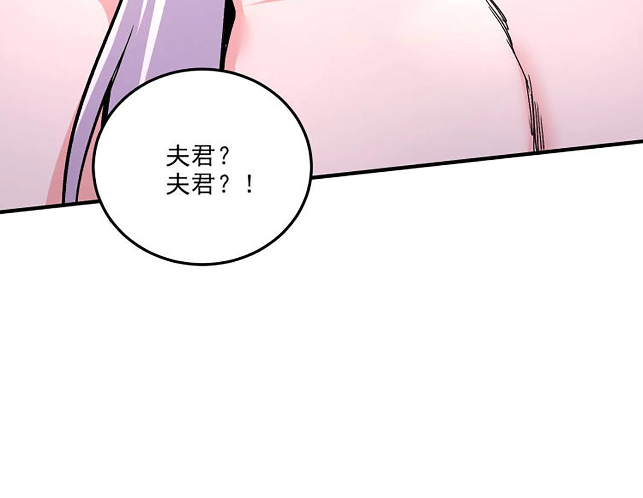 番外：若知是梦何须醒(1/2)-第146话