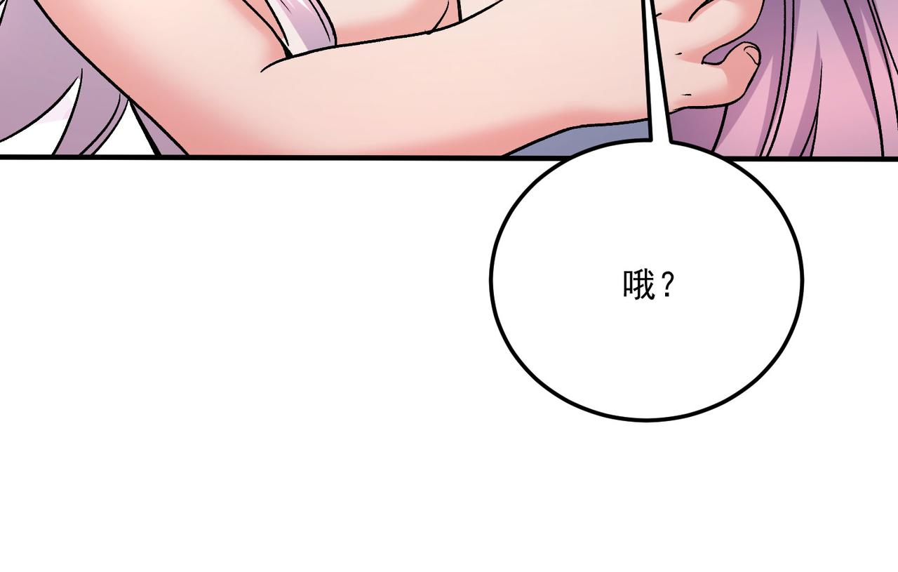番外：若知是梦何须醒(1/2)-第146话