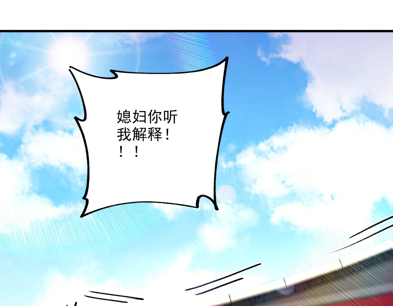 番外：若知是梦何须醒(1/2)-第146话