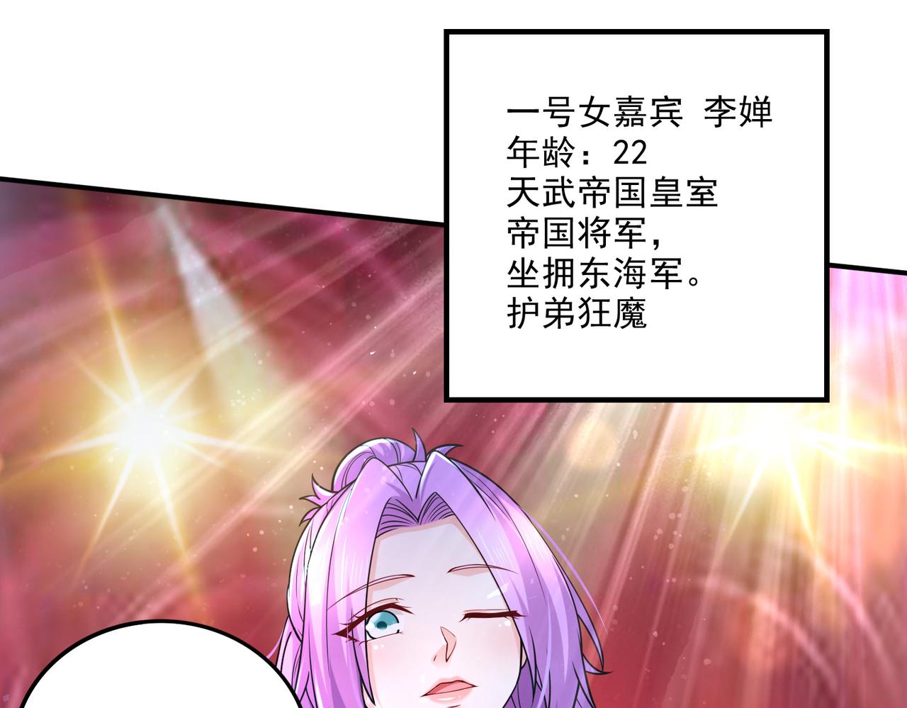 番外：若知是梦何须醒(1/2)-第146话