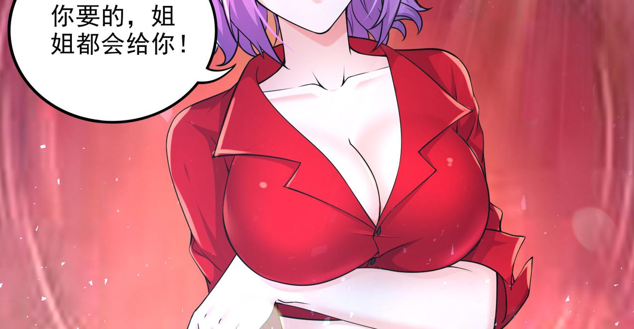 番外：若知是梦何须醒(1/2)-第146话