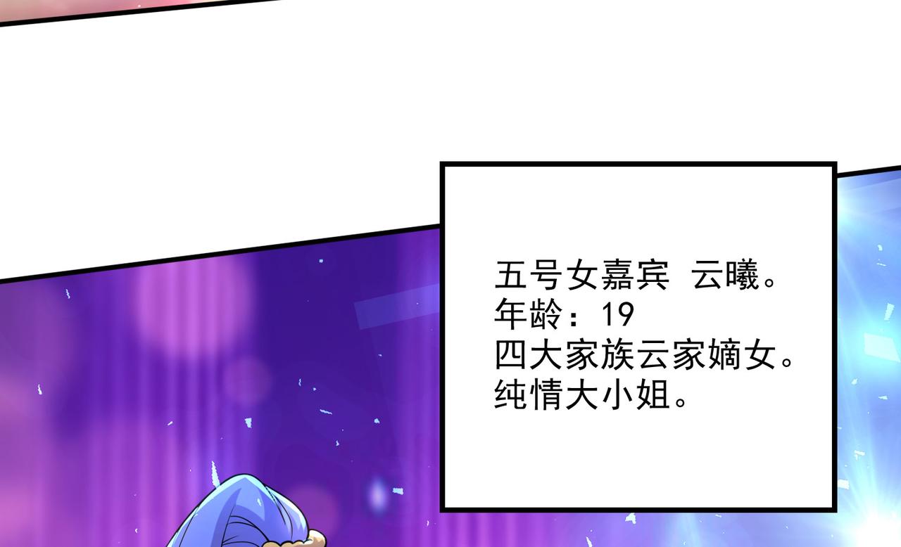 番外：若知是梦何须醒(1/2)-第146话
