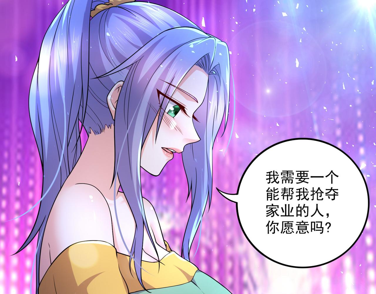 番外：若知是梦何须醒(1/2)-第146话