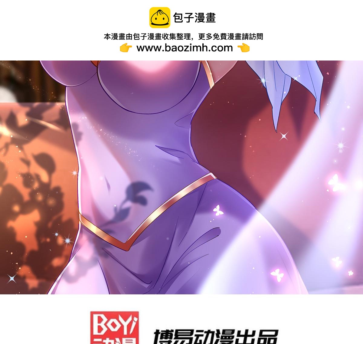 第258话 东王的执念-第266话